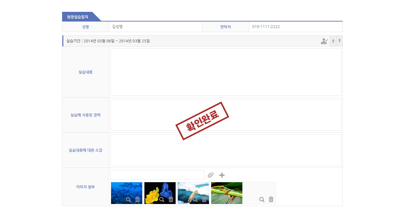 학생평가[기업체] 이미지
