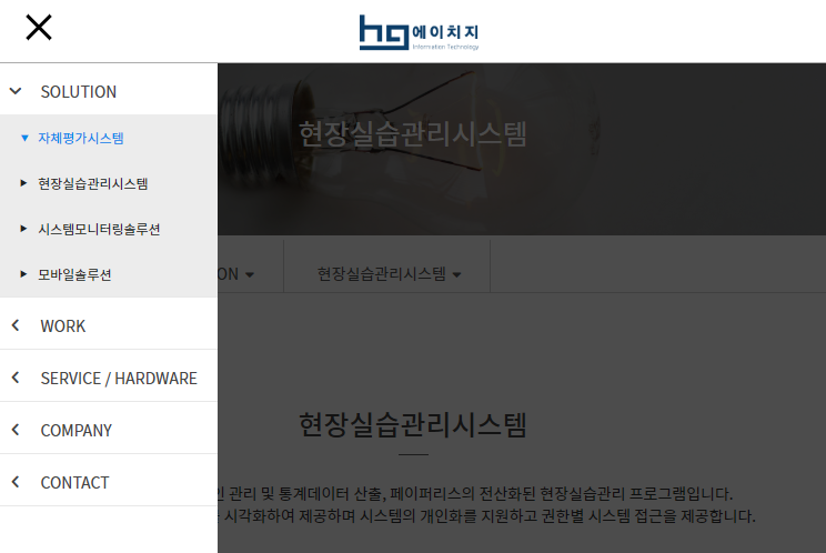 반응형 웹 이미지